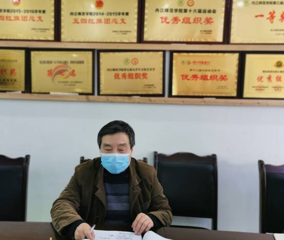 王琪经理主持会议