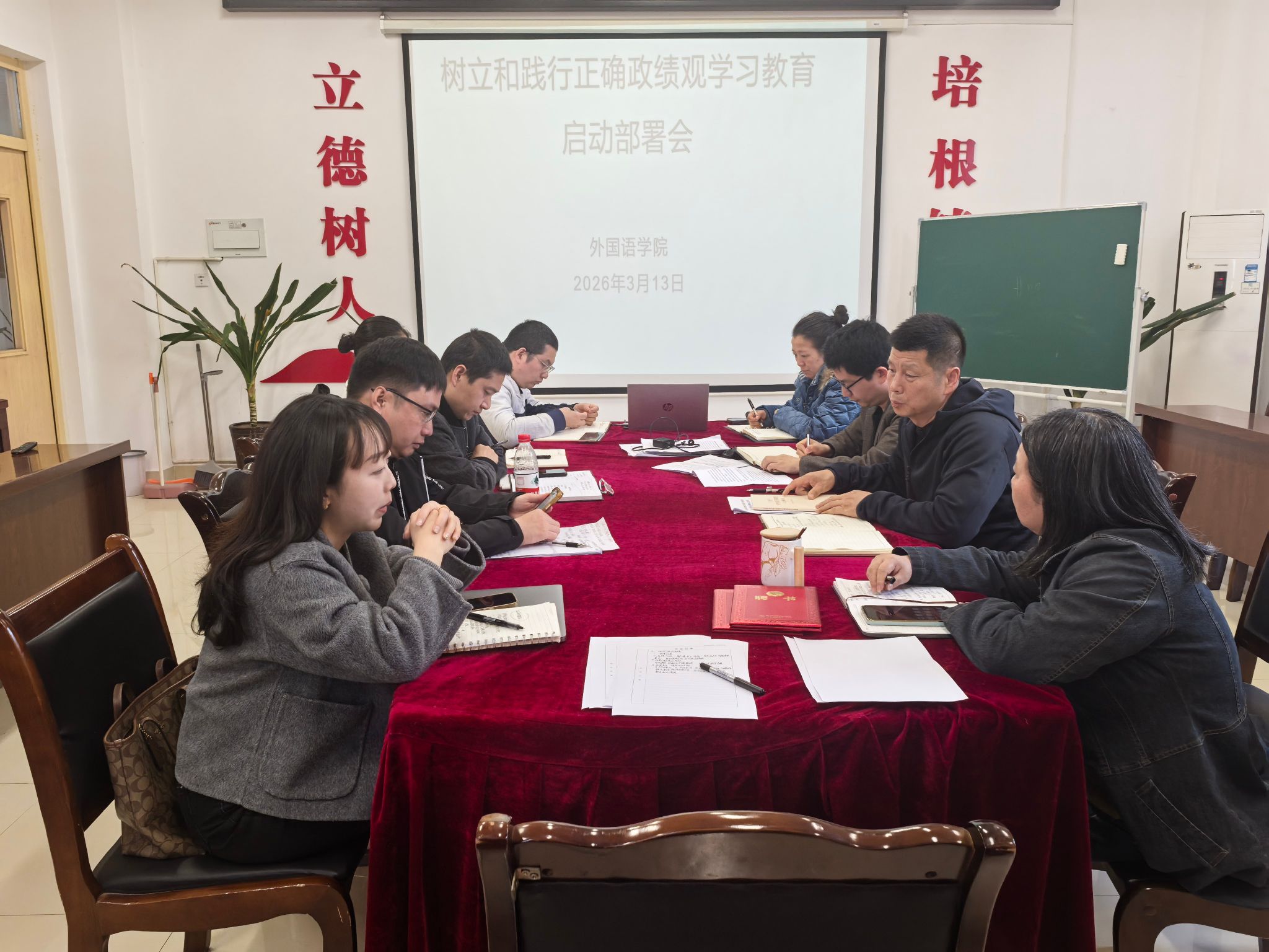 太阳成集团tyc234cc启动树立和践行正确政绩...