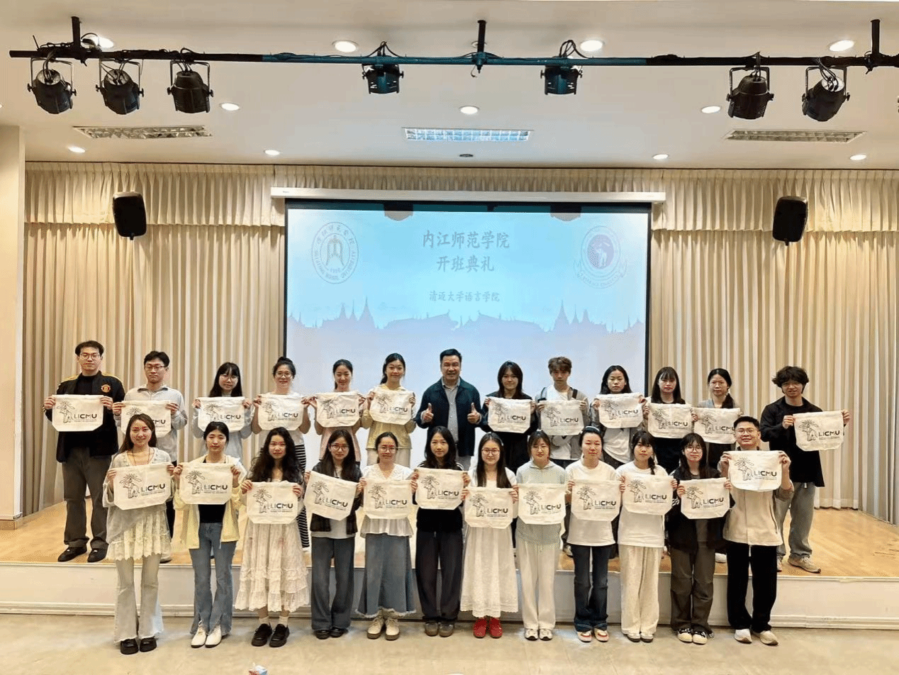 太阳成集团tyc234cc泰语专业24名员工赴泰国...